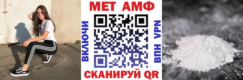 где продают наркотики  кракен ССЫЛКА  Amphetamine 97%  Баймак 