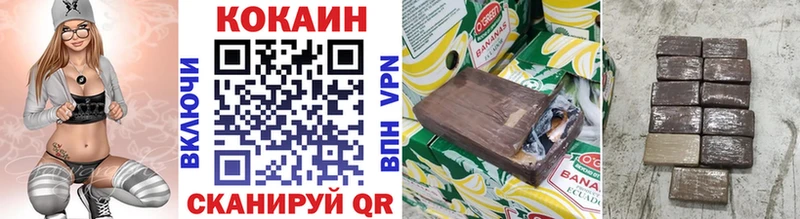 Cocaine FishScale  Баймак 
