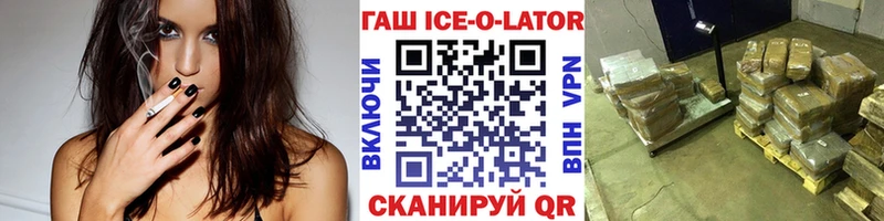 ГАШИШ 40% ТГК  где продают наркотики  Баймак 