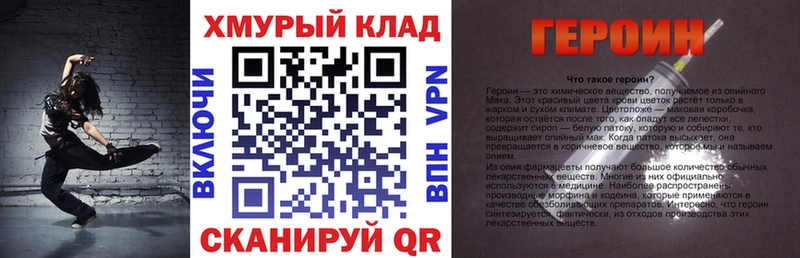 купить наркотик  Баймак  Героин Афган 