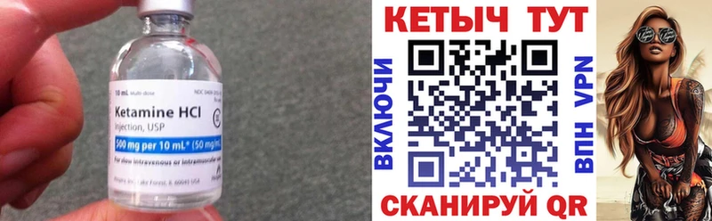 цены наркотик  Баймак  КЕТАМИН VHQ 