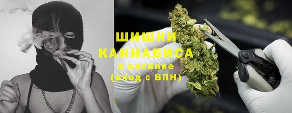 герыч Новокубанск