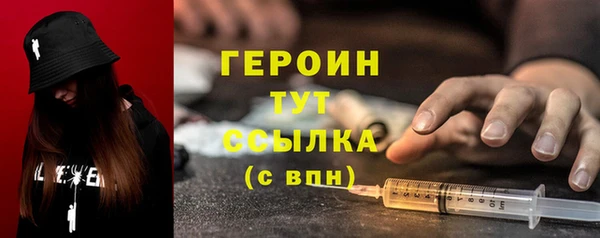 героин Аркадак