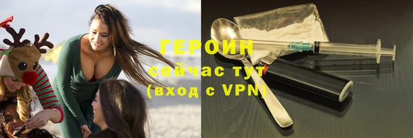 спиды Армянск