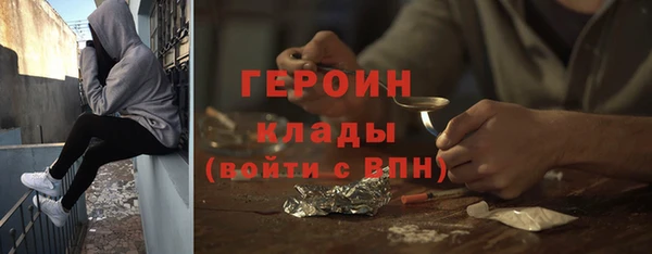 спиды Армянск