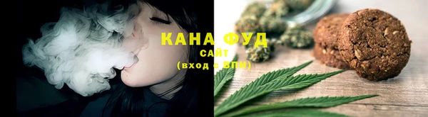 спиды Армянск
