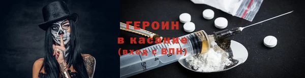 спиды Армянск