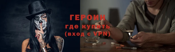 героин Аркадак