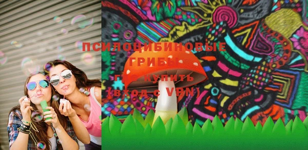 герыч Новокубанск