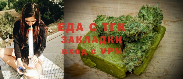 спиды Армянск