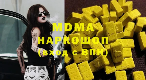 спиды Армянск