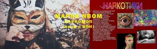 спиды Армянск