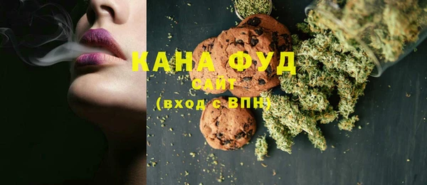 спиды Армянск