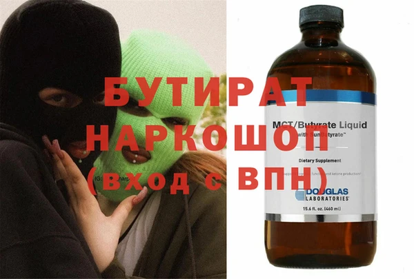 кокс Новозыбков