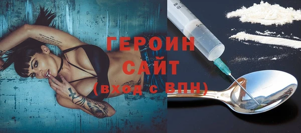 героин Аркадак