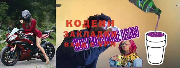 Альфа ПВП Новодвинск