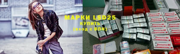 кристаллы Алзамай