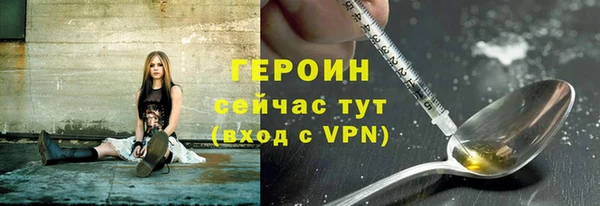 героин Аркадак