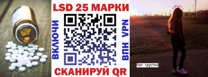 LSD-25 экстази кислота  Баймак 