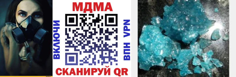 МДМА молли Баймак