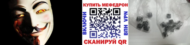 Мефедрон 4 MMC  Баймак 