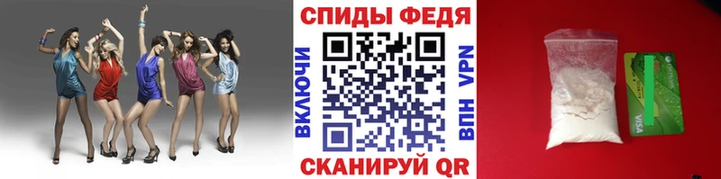 дарнет шоп  mega ТОР  Первитин мет  Баймак 