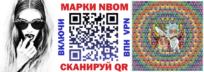это как зайти  Баймак  Марки N-bome 1,5мг 