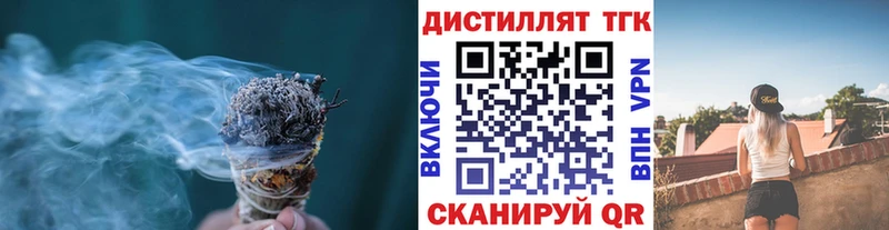 ТГК концентрат  Баймак 