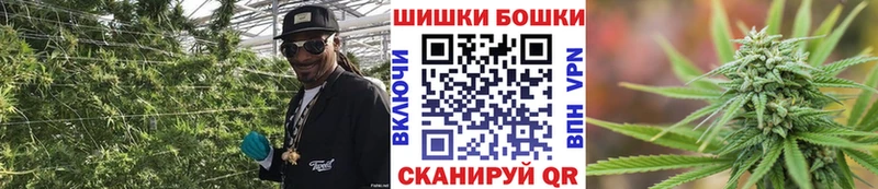 Шишки марихуана White Widow купить наркотик Баймак